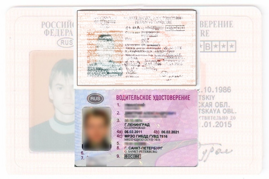Дубликат водительских прав в Югорске